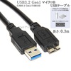 SEAGATE/シーゲイト対応  USB3.0 MicroB USBケーブル 0.3m  part2　A-マイクロB  HDD接続などに  送料無料【メール便の場合】|microB|USBケーブル