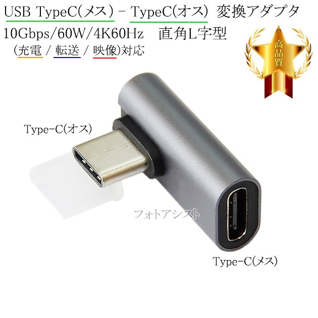 ブランド購入サイト Pico4 128GB (USB Type-C 変換アダプタ付き) ディスプレイ・モニター本体