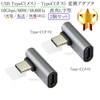 �̻���ľ���Ѵ������ץ� USB TypeC(�᥹) - TypeC(����) 10Gbps/60W/4K60Hz�б���2�ĥ��å� (���� / ž�� / �����б�)