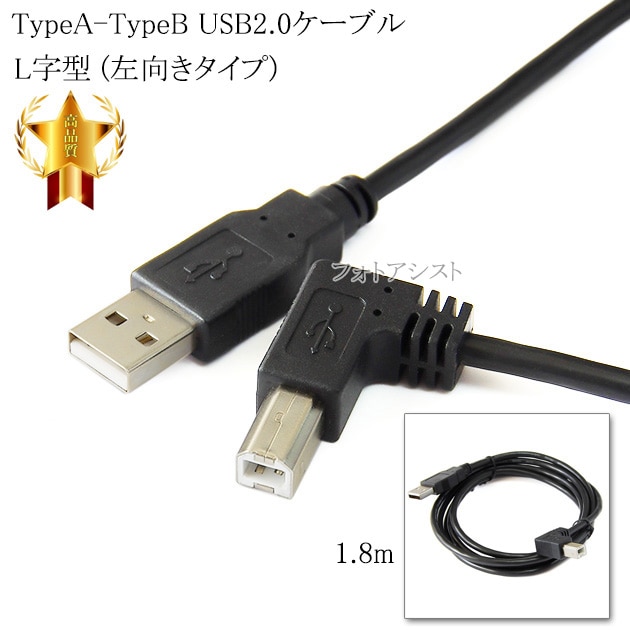 FIBBR Alpha USB A-B 光USBケーブル 1m Amazon.com: FIBBR Ultra-Long USB 3.0 Extension Cable Type A