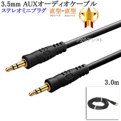JVCCN-HSOL オーディオケーブル 3.5mmプラグ x 3 約5フィート 0000000061652_UuFT95Z.jpg