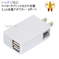 �ڸߴ��ʡ�  Xiaomi ���㥪�� �б� 2.1A USB AC�����ץ���   ����̵���ڥ᡼���ؤξ���