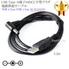 USB Type-A端子⇔DC電源L字型プラグ  電源供給ケーブル  外径 4.7mm/内径 1.7mm 5V/0.5A以内  長さ1.2m ブラック|外径4.7mm-内径1.7mm|DCプラグ
