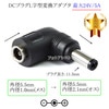 DCプラグL字型変換アダプタ  外径5.5mm/内径1.0mm(メス)→外径5.5mm/内径2.1mm(オス)  最大24V/5A|サイズ変換|DCプラグ