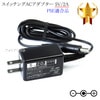�ڵ��ܥ��쥳�ൡ���б��ۥ����å���AC�����ץ��� 5V/2A  PSEŬ�羦�� ��set80-6468��