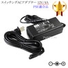 �ڵ��ܥ������ɵ����б��ۥ����å���AC�����ץ��� 12V/4A  PSEŬ�羦�� ��set80-6501��