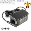 ڵܵбۥåACץ  Lץ饰 12V/1.5A  PSEŬ羦 set88L-6527