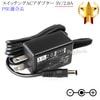 �ڵ��ܵ����б��ۥ����å���AC�����ץ��� 3V 2.0A  PSEŬ�羦�� ��253-1��