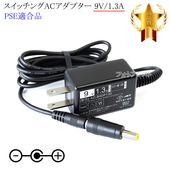 �ڵ��ܥɥ꡼��ե����ȥ꡼�����б��ۥ����å���AC�����ץ��� 9V/1.3A  PSEŬ�羦�� ��set80-6574��
