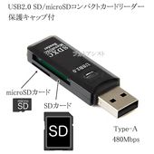 ��USB2.0�б���SD / microSD�����ɥ꡼���� USB-A��³ 480Mbps ����ѥ��ȥ������ݸ��å���