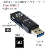 ��USB3.0�б���SD / microSD�����ɥ꡼���� USB-A��³ 5Gbps ��®ž�� ����ѥ��ȥ������ݸ��å���