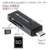 ��USB3.0 Type-C��SD / microSD�����ɥ꡼���� 5Gbps ��®ž�� ľ�ޤ� ����ѥ��ȥ������ݸ��å���