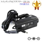 �ڵ��ܥѥʥ��˥å�/�䡼�ޥ󵡼��б��ۥ����å���AC�����ץ��� 12V/3A  PSEŬ�羦�� ��76-6679��