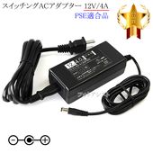 �ڵ��ܥ��륰�����б��ۥ����å���AC�����ץ��� 12V/4A  PSEŬ�羦�� ��76-6688��