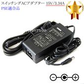 �ڵ��ܥ�ޥϵ����б��ۥ����å���AC�����ץ��� 15V/3.34A  PSEŬ�羦�� ��76-6694��