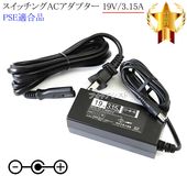�ڵ���JBL�����б��ۥ����å���AC�����ץ��� 19V/3.15A  PSEŬ�羦�� ��76-6695��