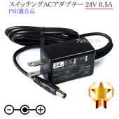 �ڵ��ܥ��쥳�ൡ���б��ۥ����å���AC�����ץ��� 24V/0.5A  PSEŬ�羦�� ��76-6696��