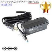 �ڵ���FFF�����б��ۥ����å���AC�����ץ��� 24V/2.7A  PSEŬ�羦�� ��76-6698��