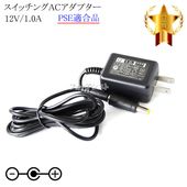 �ڵ���ALINCO�����б��ۥ����å���AC�����ץ���12V/1.0A  PSEŬ�羦�� ��set80-6780��