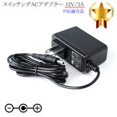 �ڵ���ALINCO�����б��ۥ����å���AC�����ץ��� 12V/2A  PSEŬ�羦�� ��set80-6808��