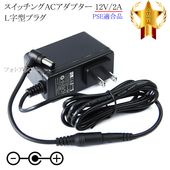 �ڵ���IODATA/���쥳�ൡ���б��ۥ����å���AC�����ץ���  L�����ץ饰 12V/2A  PSEŬ�羦�� ��set80L-6815��