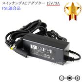�ڵ��ܥ��ƥå��������б��ۥ����å���AC�����ץ��� 12V/3A  PSEŬ�羦�� ��set80-6819��