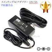 �ڵ��ܥ��������ȵ����б��ۥ����å���AC�����ץ��� 12V/3A  PSEŬ�羦�� ��set80-6820��