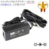 �ڵ��ܥ��ƥå��������б��ۥ����å���AC�����ץ���  L�����ץ饰 12V/3A  PSEŬ�羦�� ��set80L-6821��
