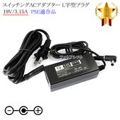 �ڵ������/JBL�����б��ۥ����å���AC�����ץ���  L�����ץ饰 19V/3.15A  PSEŬ�羦�� ��set80L-6840��