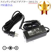 �ڵ�����ǵ����б��ۥ����å���AC�����ץ��� 24V/2.7A  PSEŬ�羦�� ��set80-6843��