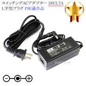 �ڵ�����ǵ����б��ۥ����å���AC�����ץ���  L�����ץ饰 24V/2.7A  PSEŬ�羦�� ��set80-6847��