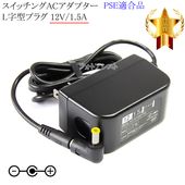 �ڵ�����ǵ����б��ۥ����å���AC�����ץ���  L�����ץ饰 12V/1.5A  PSEŬ�羦�� ��set88L-6860��