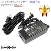 �ڵ���NEC�����б��ۥ����å���AC�����ץ���  L�����ץ饰 12V/4A  PSEŬ�羦�� ��set88L-6885��