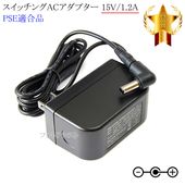 �ڵ��ܥ��ˡ������б��ۥ����å���AC�����ץ���   L�����ץ饰 15V/1.2A  PSEŬ�羦�� ��set79L-6888��