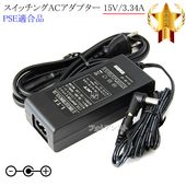 �ڵ��ܥ��ˡ������б��ۥ����å���AC�����ץ���   L�����ץ饰 15V/3.34A  PSEŬ�羦�� ��set79L-6890��