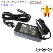 �ڵ��ܥ��ˡ������б��ۥ����å���AC�����ץ��� 16V/3.75A  PSEŬ�羦�� ��set79-6891��
