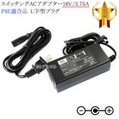 �ڵ��ܥ��ˡ������б��ۥ����å���AC�����ץ���   L�����ץ饰 16V/3.75A  PSEŬ�羦�� ��set79L-6892��