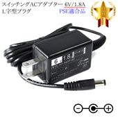 �ڵ�����ǵ����б��ۥ����å���AC�����ץ��� 6V/1.8A  PSEŬ�羦�� ��76-6645��
