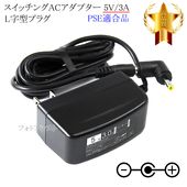 �ڵ��ܥ��륰�����б��ۥ����å���AC�����ץ��� L�����ץ饰 5V/3A  PSEŬ�羦�� ��set57L-6744��