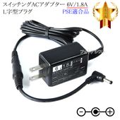 �ڵ���NISSEI�����б��ۥ����å���AC�����ץ��� L�����ץ饰 6V/1.8A  PSEŬ�羦�� ��set57L-6758��