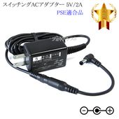 �ڵ��ܥХåե����������б��ۥ����å���AC�����ץ��� L�����ץ饰 5V/2A  PSEŬ�羦�� ��set80L-6776��