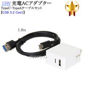 �ڸߴ��ʡ� SONY ���ˡ��б���AC�����ץ�����Type-C�����֥�(A-C gen1  1�� ��)���ť��å�