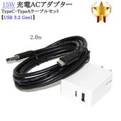 �ڸߴ��ʡ� SONY ���ˡ��б���AC�����ץ�����Type-C�����֥�(A-C gen1  2m ��)���ť��å�