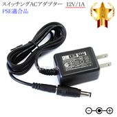 �ڵ��ܥѥʥ��˥å������б��ۥ����å���AC�����ץ���  12V/1A  PSEŬ�羦�� ��set88-6902��