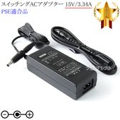 �ڵ��ܥ��륰�����б��ۥ����å���AC�����ץ���   15V/3.34A  PSEŬ�羦�ʡ�set88-6944��