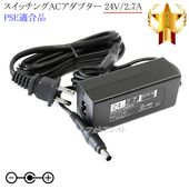�ڵ��ܥ���Υ󵡼��б��ۥ����å���AC�����ץ���  24V/2.7A  PSEŬ�羦�� ��set88-6946��