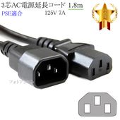 TCL�б� �Ÿ���Ĺ�����֥롡3�ԥ󥪥� - 3�ԥ�᥹  1.8m  7A 125V  Part.1