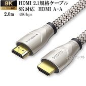 �ڸߴ��ʡ�TCL�б�  HDMI 2.1���ʥ����֥롡8K�б�  HDMI A-A��2.0m ����С�