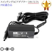 �ڵ��ܥ��ץ��󵡼��б��ۥ����å���AC�����ץ���  24V/2.7A  PSEŬ�羦�� ��set79-6997��