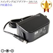 �������ʡۥ����å���AC�����ץ��� 24V/1A  PSEŬ�羦�� ��263-1��